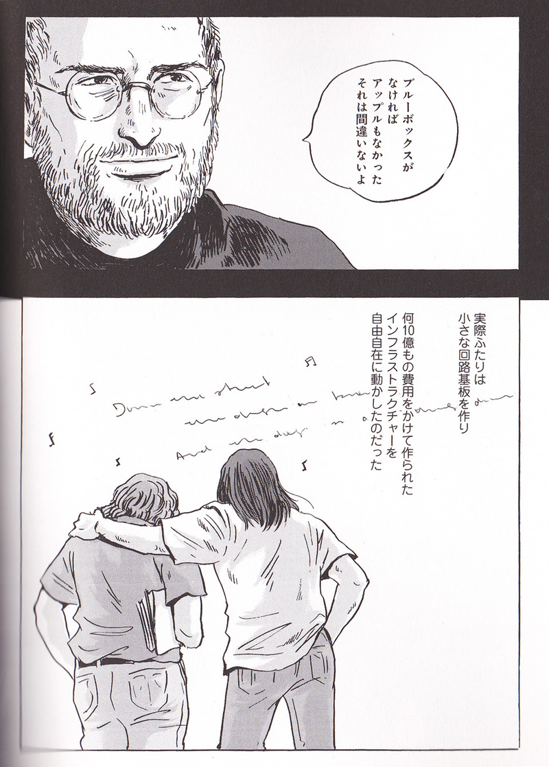 Illustration for article titled So, How's That Japanese Manga on Steve Jobs?